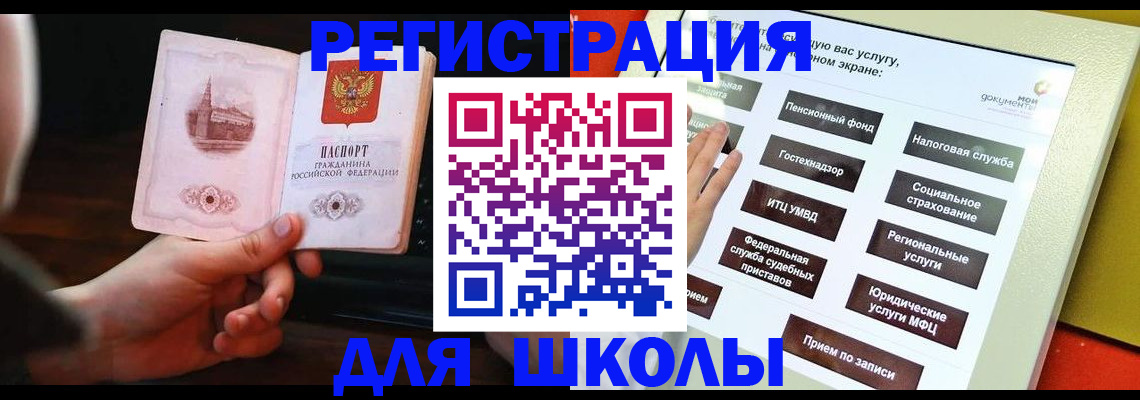 пропишу в квартире в Поронайске